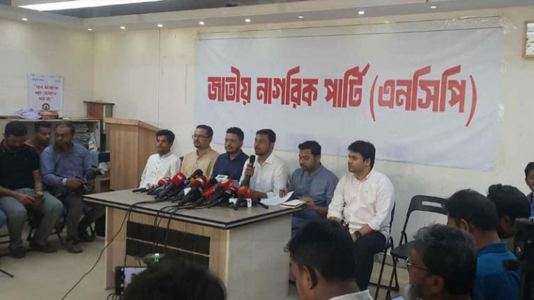 জুলাই সনদ রাজনৈতিক সমঝোতার ফাঁকা বুলি নয়, অবশ্যই আইনি ভিত্তি থাকতে হবে