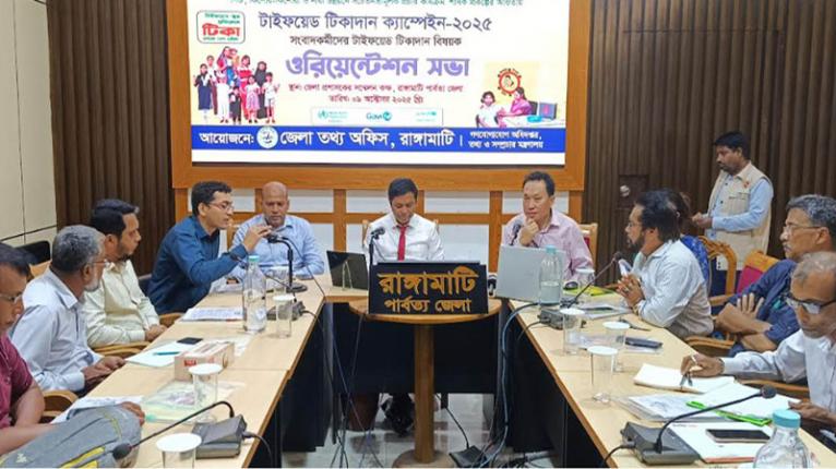 রাঙ্গামাটিতে সংবাদকর্মীদের সাথে টাইফয়েড টিকাদান বিষয়ক ওরিয়েন্টেশন সভা