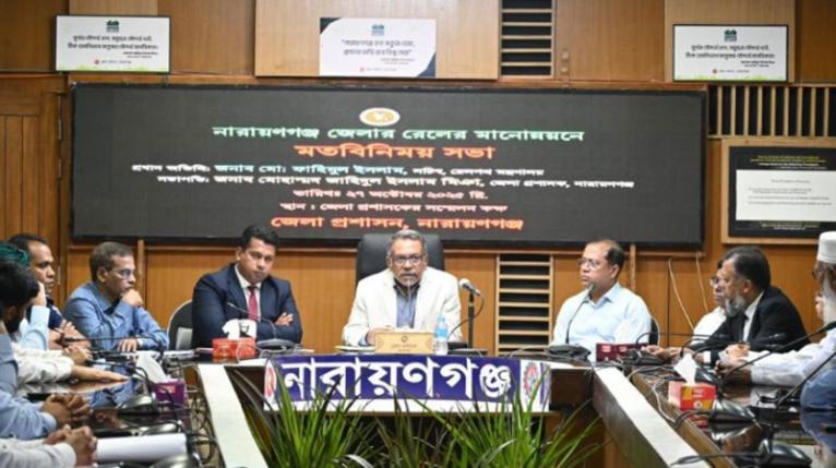 ঢাকার পার্শ্ববর্তী জেলা নারায়ণগঞ্জে মেট্রোরেলের দাবি যৌক্তিক - রেলপথ সচিব