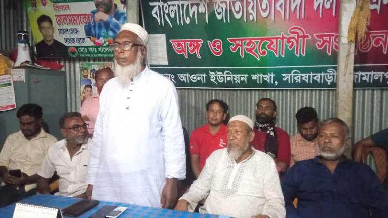 মিথ্যা প্রোপাগান্ডার বিরুদ্ধে আওনা ইউনিয়ন বিএনপির তীব্র প্রতিবাদ ও নিন্দা