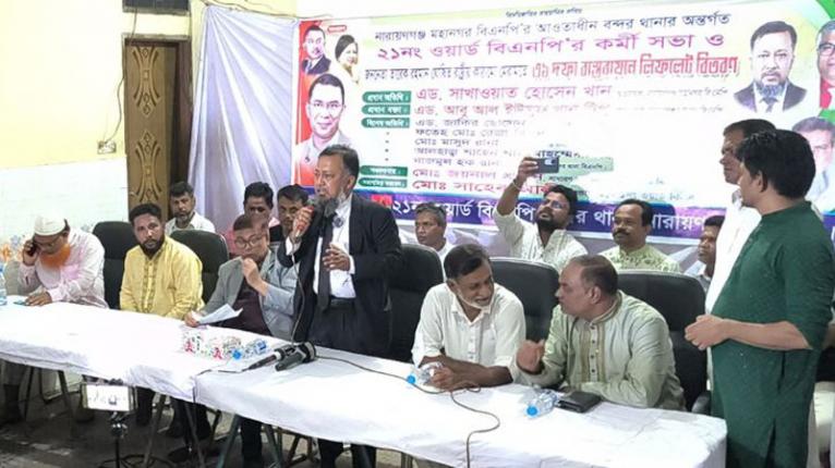 বিএনপি করি বলে, আওয়ামী লীগ আমার উপর নির্মম নির্যাতন চালিয়েছে