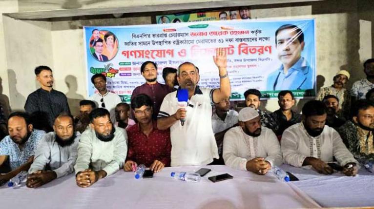 মাসুদুজ্জামানের পক্ষে জীবনের সর্বোচ্চ বাজি রেখে কাজ করার আহ্বান