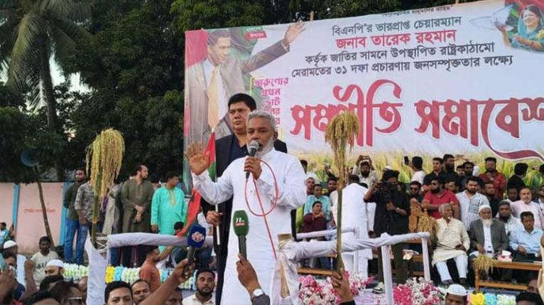 ধানের শীষের বিজয় মানেই মানুষের মুক্তি: মান্নান