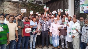 মাসুদুজ্জামানের পক্ষে ১৭নং ওয়ার্ডে ধানের শীষের গণসংযোগ