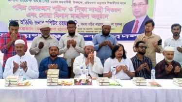 ফতুল্লায় অর্ধশতাধিক শিক্ষার্থীর মাঝে কোরআন-শিক্ষা সামগ্রী বিতরণ