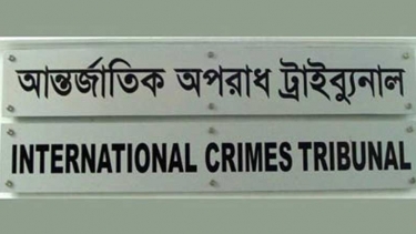 ট্রাইব্যুনালে ১৩ সেনা কর্মকর্তা