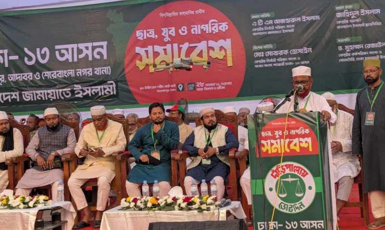 ইসলাম এ দেশের স্বাধীনতা ও সার্বভৌমত্বের গ্যারান্টি : এ টি এম আজহারুল