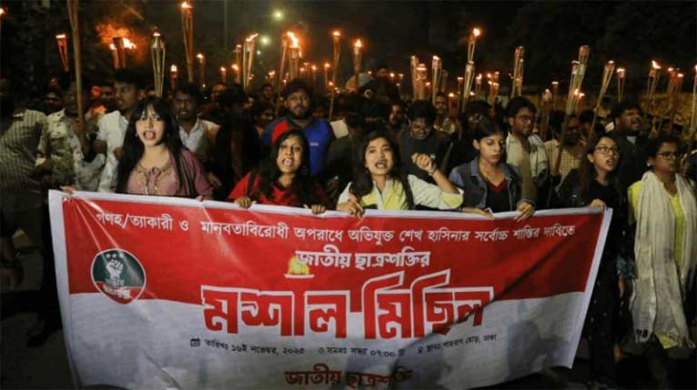 শেখ হাসিনার সর্বোচ্চ শাস্তির দাবিতে ছাত্রশক্তির মশাল মিছিল