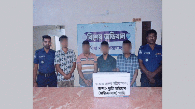 কক্সবাজারে ডাকাত দলের ৪ সদস্য গ্রেফতার