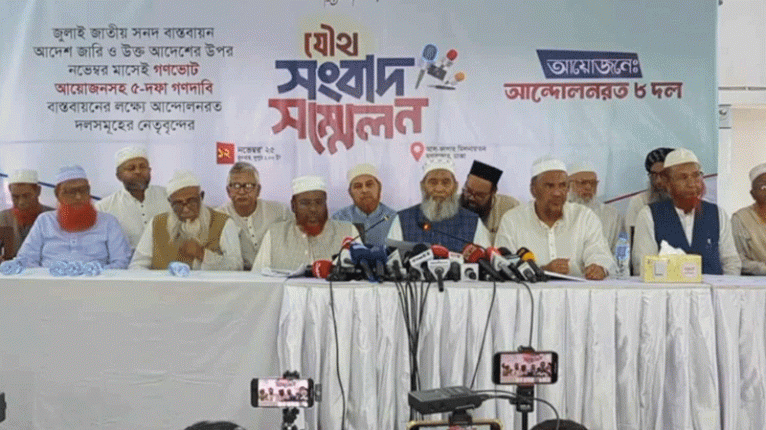 ১৬ নভেম্বরের মধ্যে দাবি না মানলে যমুনার সামনে অনির্দিষ্টকাল অবস্থান