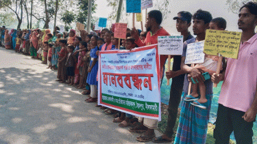 শিক্ষা কর্মকর্তা ও প্রধান শিক্ষকের অপসারণ দাবি, এলাকাবাসীর মানববন্ধন