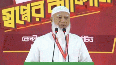 তারুণ্যনির্ভর বাংলাদেশ দেখতে চাই : জামায়াত আমির