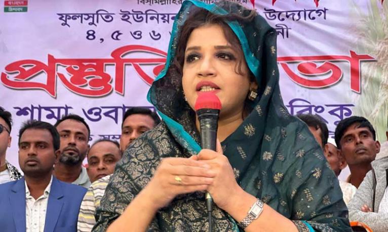 নতুন বাংলাদেশ গড়ার সুযোগ এসেছে : শামা ওবায়েদ