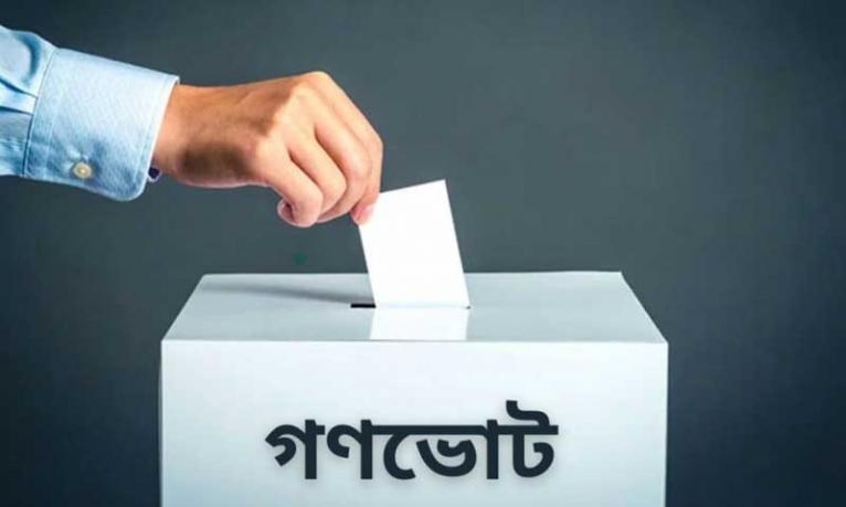 গণভোট নিয়ে ৮ গুরুত্বপূর্ণ তথ্য দিল সরকার