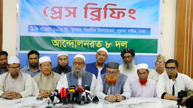 ‘হ্যাঁ’ ভোটের প্রচার চালাতে বিভাগীয় সমাবেশ করবে জামায়াতসহ ৮ দল