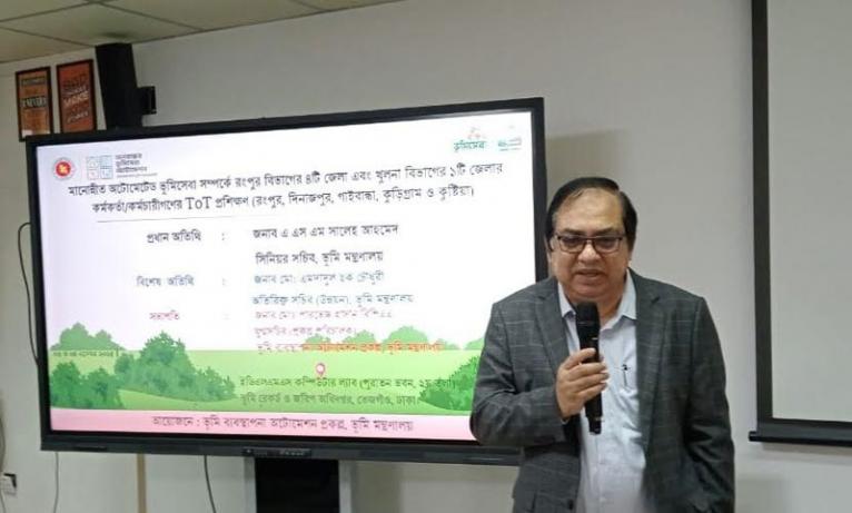 ভূমিসেবা নিশ্চিতের মূল ভিত্তি সঠিক সার্ভে ও সেটেলমেন্ট - ভূমি উপদেষ্টা