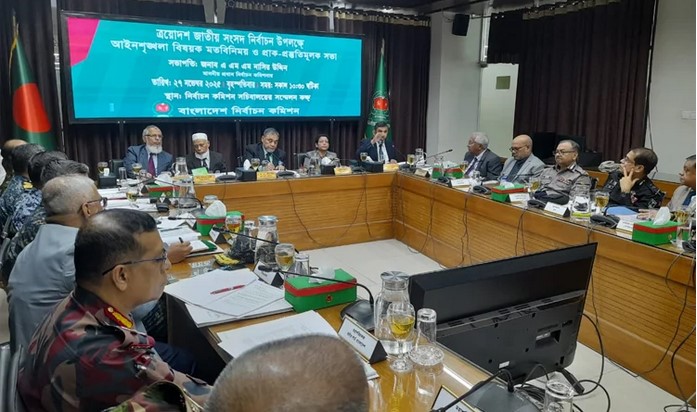 ইসির সঙ্গে আইনশৃঙ্খলা রক্ষাকারী বাহিনীর প্রতিনিধিদের বৈঠক শুরু