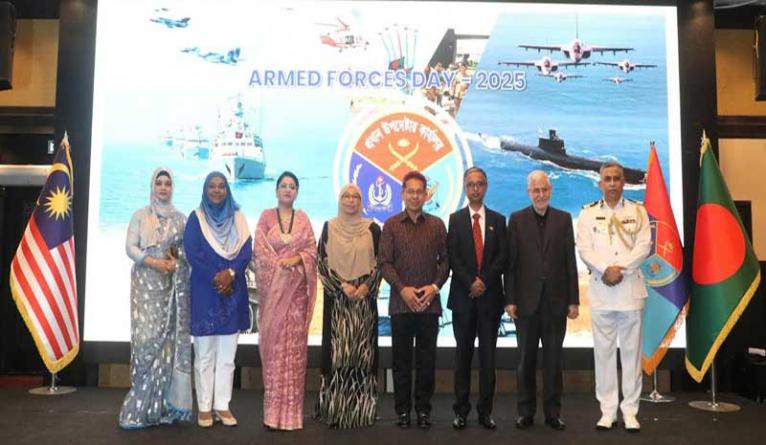 মালয়েশিয়ায় যথাযোগ্য মর্যাদায় সশস্ত্র বাহিনী দিবস উদ্‌যাপিত