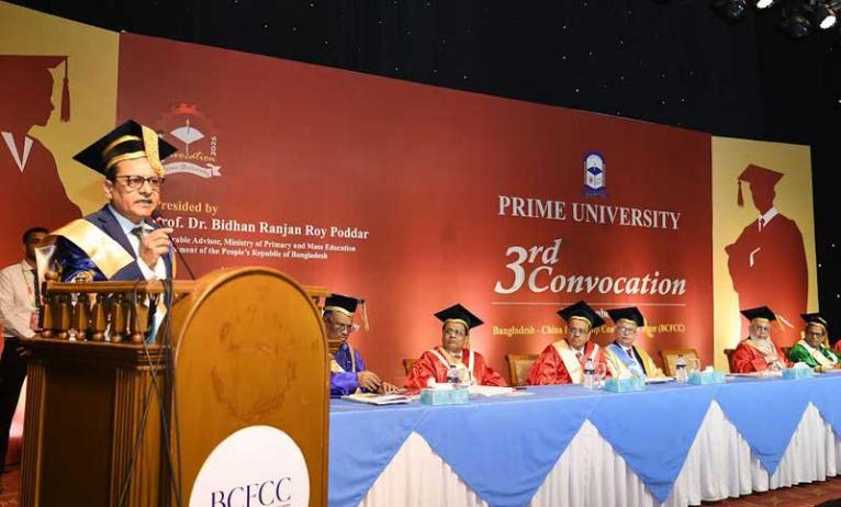 উচ্চশিক্ষার ভাষা হিসেবে বাংলাকে প্রতিষ্ঠিত করতে চাই : প্রাথমিক ও গণশিক্ষা উপদেষ্টা