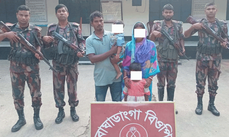 অবৈধভাবে ভারতে অনুপ্রবেশের সময় ৪ বাংলাদেশি আটক