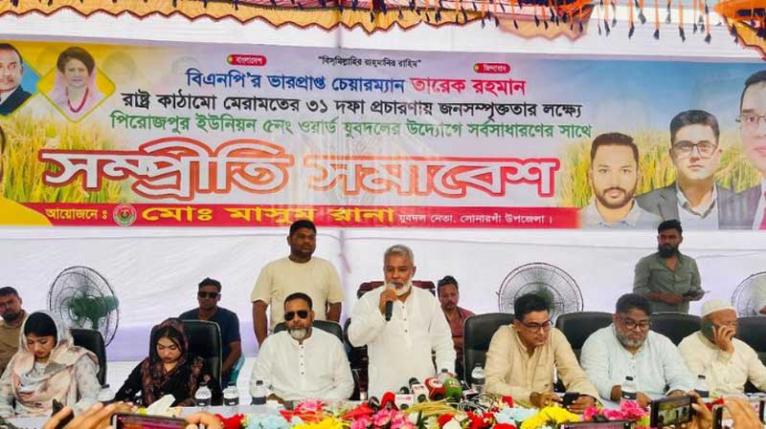 তারেক রহমান তৃণমূল নেতাকর্মীদের স্বপ্নকে মূল্যায়ন করেছেন: মান্নান