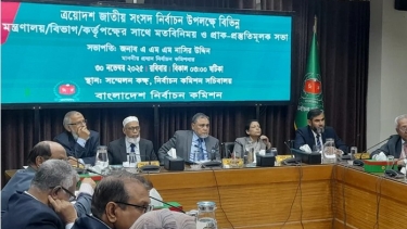 জাতীয় নির্বাচনের স্বচ্ছতা, সুষ্ঠুতা ও নিরবিচ্ছন্ন ব্যবস্থাপনায় সকল সংস্থার সহযোগিতা কামনা ইসির