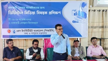 রাঙ্গামাটিতে পিআইবির ৩ দিনব্যাপী ডিজিটাল মিডিয়া বিষয়ক প্রশিক্ষণ