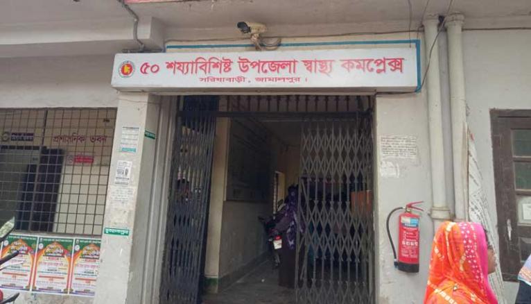 সরিষাবাড়ী হাসপাতালে অগ্নিকাণ্ড, অব্যবস্থাপনার জেরে পৃথক দুটি তদন্ত কমিটি গঠন