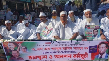জামালপুর-২ আসনে মনোনয়ন পরিবর্তনের দাবিতে কাফনের কাপড় পরে অনশন