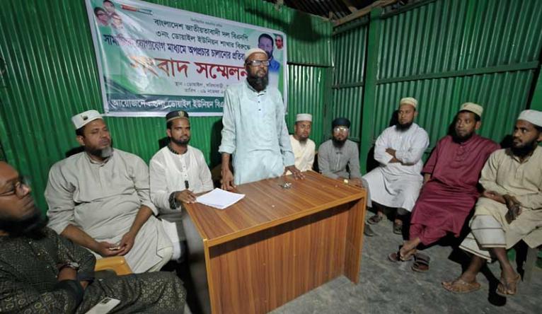 সরিষাবাড়ীতে ইউনিয়ন ওলামা দলের নেতাকে নিয়ে অপপ্রচারের প্রতিবাদে সংবাদ সম্মেলন