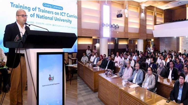 তথ্যপ্রযুক্তি খাতে জাতীয় বিশ্ববিদ্যালয়কে কারিগরি সহায়তা প্রদানের জন্য এটুআই-এ আইসিটিসি সেল খোলা হবে : ফয়েজ আহমদ তৈয়্যব