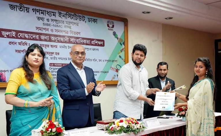 জুলাই যোদ্ধারা মিডিয়া ইকোসিস্টেমে যুক্ত হলে মিডিয়ার গুণগত পরিবর্তন আসবে - তথ্য ও সম্প্রচার উপদেষ্টা