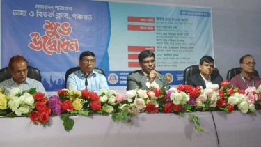 পঞ্চগড়ে ‘নজরুল পাঠাগার ভাষা ও বিতর্ক ক্লাব’ উদ্বোধন