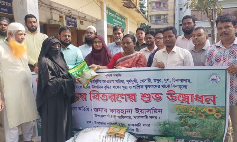 ঝালকাঠিতে কৃষকদের মাঝে বীজ ও সার বিতরণ