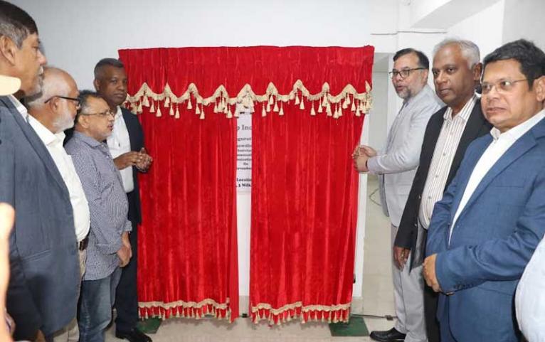 আইসিএমএবি স্টার্টআপ ইনকিউবেশন সেন্টারের উদ্বোধন