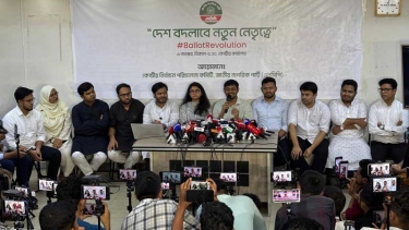 এনসিপির মনোনয়ন ফরম বিতরণ শুরু