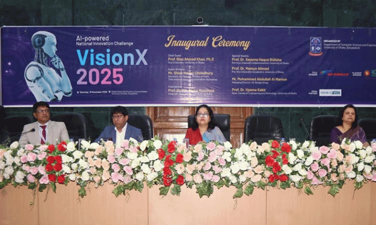 ঢাবিতে ‘ভিশনএক্স : এআই পাওয়ার্ড ন্যাশনাল ইনোভেশন চ্যালেঞ্জ’ শীর্ষক জাতীয় প্রতিযোগিতা