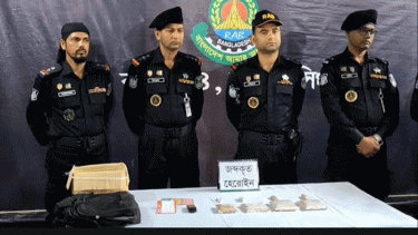 টাঙ্গাইলে ৪৬ লাখ টাকার হেরোইনসহ মাদক কারবারি আটক