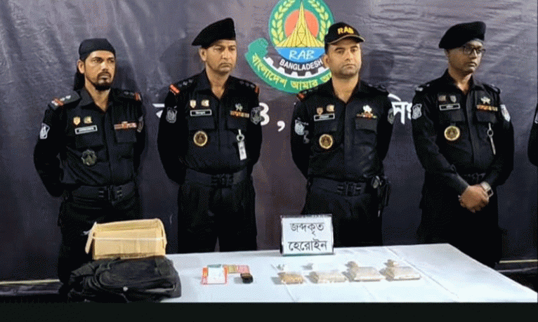 টাঙ্গাইলে ৪৬ লাখ টাকার হেরোইনসহ মাদক কারবারি আটক