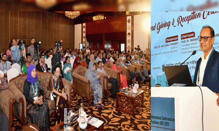 আন্তর্জাতিক মানের সাইকিয়াট্রিক ইনস্টিটিউট গড়ে উঠবে পাবনায় : প্রাথমিক ও গণশিক্ষা উপদেষ্টা