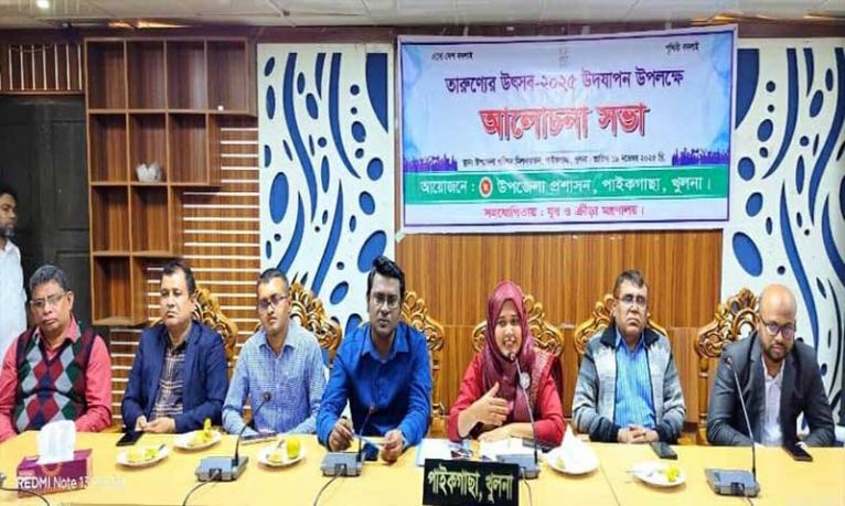 খুলনায় উৎসবমুখর পরিবেশে তারুণ্যের উৎসব উদযাপিত