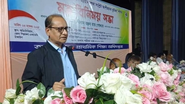 আগামীতে দেশে প্রাথমিক শিক্ষার চিত্র পাল্টে যাবে: প্রাথমিক ও গণশিক্ষা উপদেষ্টা