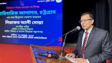 ই-পারিবারিক আদালত বিচারপ্রার্থীদের দুর্ভোগ কমাবে : সচিব লিয়াকত আলী