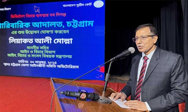 ই-পারিবারিক আদালত বিচারপ্রার্থীদের দুর্ভোগ কমাবে : সচিব লিয়াকত আলী