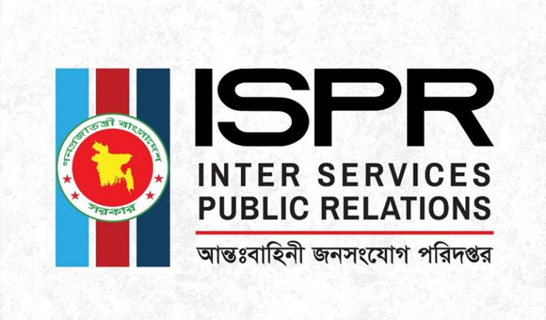 ২১ নভেম্বর ঢাকা সেনানিবাসে যান চলাচল সীমিত থাকবে