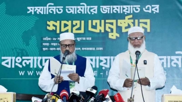 শপথ নিলেন জামায়য়াতের আমির ডা. শফিকুর রহমান