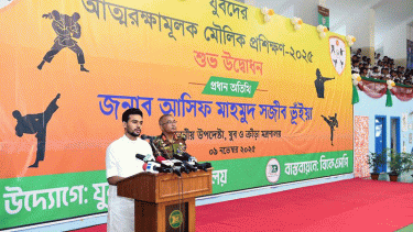 তরুণরা দেশের প্রতিটি সংকট পরিবর্তনের কেন্দ্রবিন্দু : যুব ও ক্রীড়া উপদেষ্টা