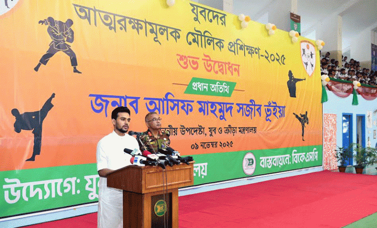 তরুণরা দেশের প্রতিটি সংকট পরিবর্তনের কেন্দ্রবিন্দু : যুব ও ক্রীড়া উপদেষ্টা