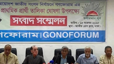 ১৩৩ আসনে প্রার্থী ঘোষণা গণফোরামের