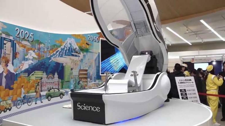 জাপানের বাজারে এলো মানব ওয়াশিং মেশিন